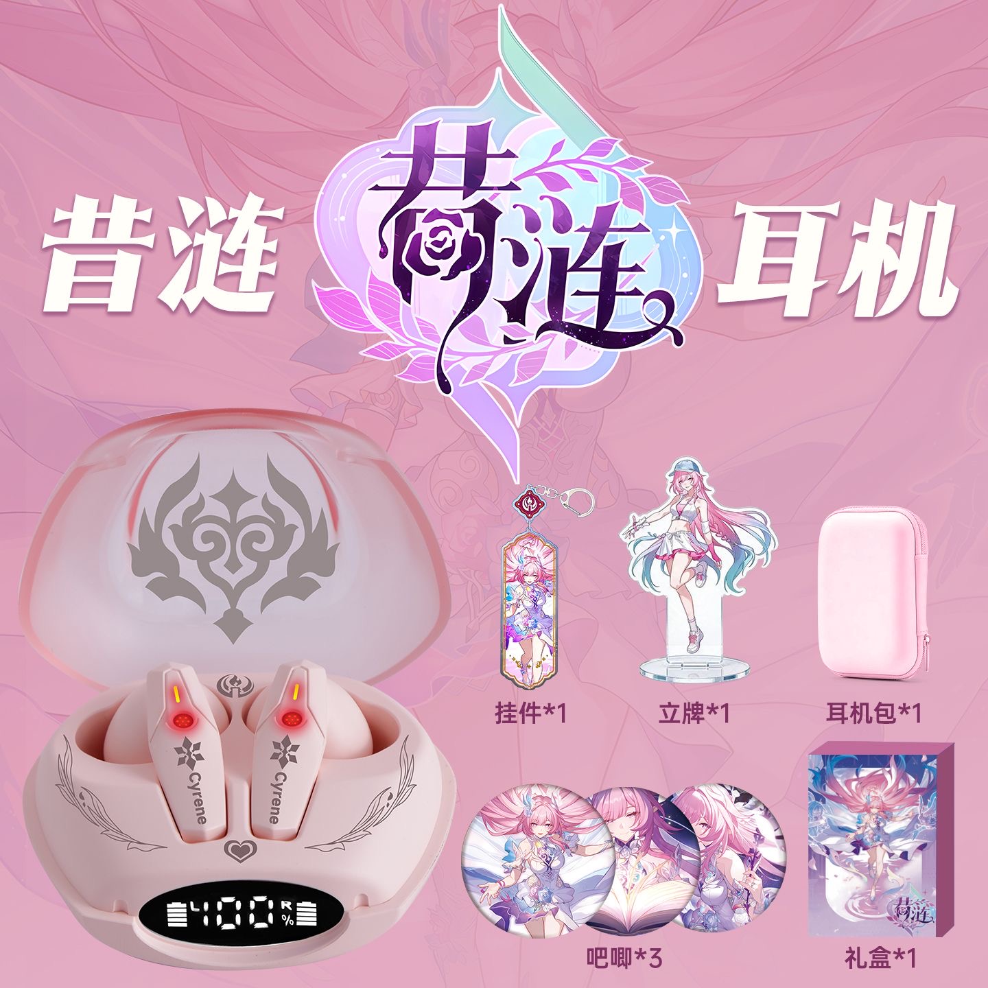 Gaming Accessories - Cyrene Honkai: Earphone Bluetooth Game Star