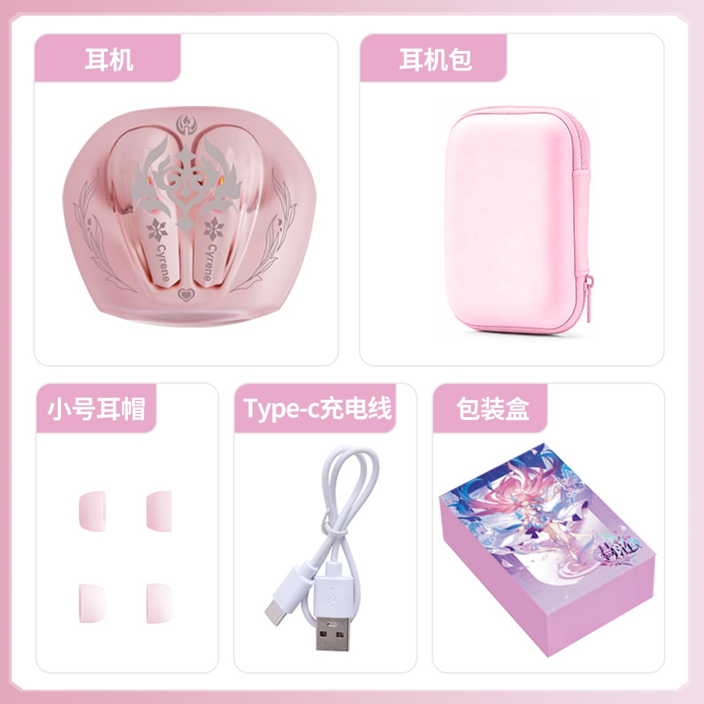 Cyrene Honkai: Earphone Blueto - Gaming Accessories ulasan dan harga